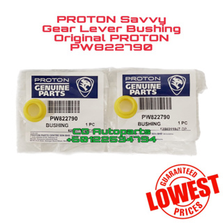 ก้านโยกเกียร์ สีเหลือง สําหรับ Proton Savvy Gear PW822790