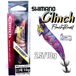 Shimano CLINCH FLASH BOOST 2.5 Gou SQUID JIG CANDAT SOTONG EGING