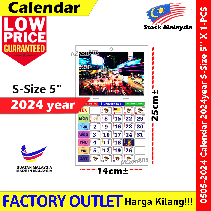 [2024] ปฏิทินม้า 2024 2024 Ews2024 2024 0505 Shopee Thailand