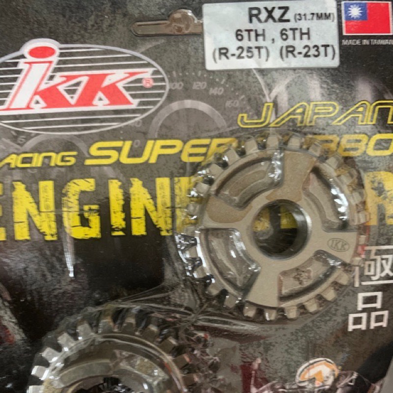 rxz-กล่องเกียร์แข่ง-6-เกียร์-6-ชุด-25t-23t-27-25t-24t-22t-26-24-t-ikk