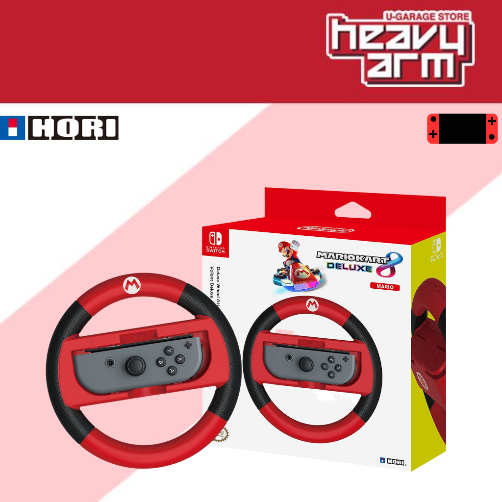 สวิทช์ Hori Mario Kart 8 Deluxe Wheel Attachment (ของแท้) ** Shopee Thailand