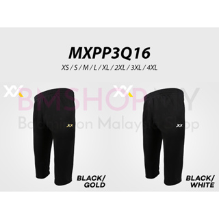 Maxx กางเกงกีฬา MXPP3Q16 (โลโก้ สีทอง/สีขาว)