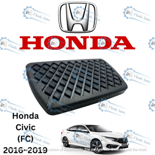 ฝาครอบแป้นเหยียบเบรก สําหรับ Honda ( Civic / FC )(2016-2019)