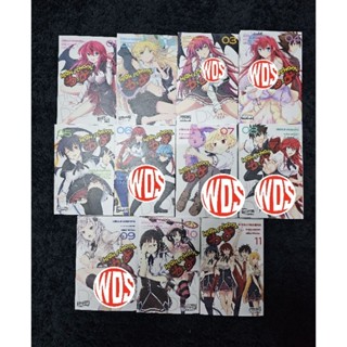 มังงะ: High School DxD เล่ม 01-11 (จบ) (เวอร์ชั่นภาษาอังกฤษ)