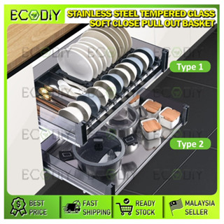 Ecodiy สเตนเลส 304 กระจกนิรภัย อเนกประสงค์ ใต้เมาท์นิ่ม ปิดดึงตะกร้า ชั้นวางจาน ครัว