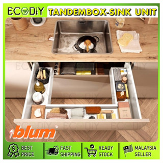 Ecodiy BLUM ชั้นวางอ่างล้างจาน ใต้อ่างล้างจาน TBX SU1 SU3 SU4