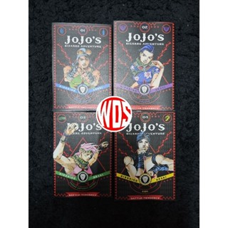 มังงะ : Jojos Bizarre Adventure ตอนที่ 2 (Battle Tendency) เล่ม 1-4 (End) (เวอร์ชั่นภาษาอังกฤษ)