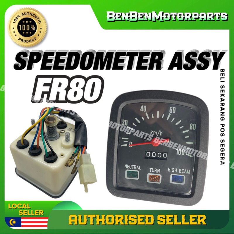 suzuki-fr80-n-meter-assy-sama-fr80-speedometer-assy-fr80-ใหม่-fr80-nw-baru
