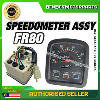 Suzuki FR80-N METER ASSY -SAMA FR80 // SPEEDOMETER ASSY FR80 ใหม่ FR80-NW BARU