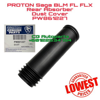 Proton Saga BLM SV FL FLX Savvy Iriz Exora ผ้าคลุมโช๊คอัพหลัง กันฝุ่น PW861227 - 41423 โปรตอน