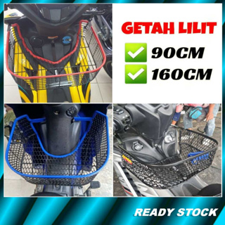 ยางรถจักรยานยนต์ Raga/Rubber Bakul/Basket ฟิล์มป้องกัน/Getah Lilit Bakul Universal Yamaha Honda Modenas SYM