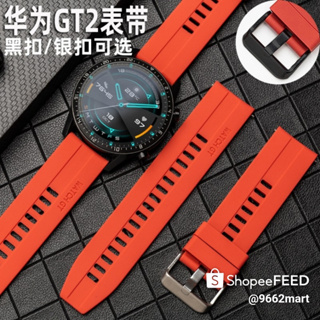 สายนาฬิกาข้อมือ สําหรับ Huawei Watch GT GT 2 GT 3 GT Runner GT 2E GT 2 Pro Watch 3 Pro Honor Magic 2 GS Pro GS 3