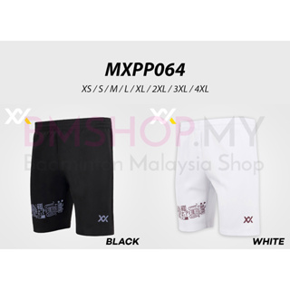 Maxx กางเกงกีฬา MXPP064 (2 สี)