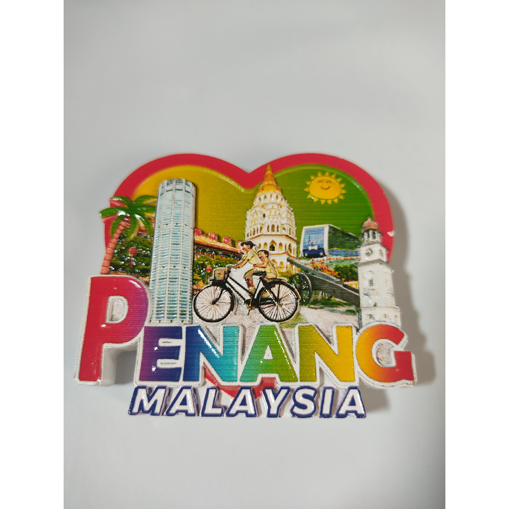 แม่เหล็กติดตู้เย็น PENANG FRIDGE Island Of PINANG SOUVENIR
