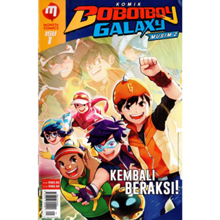 Boboiboy Galaxy Comics Season เล่ม 2 เล่ม 1-27