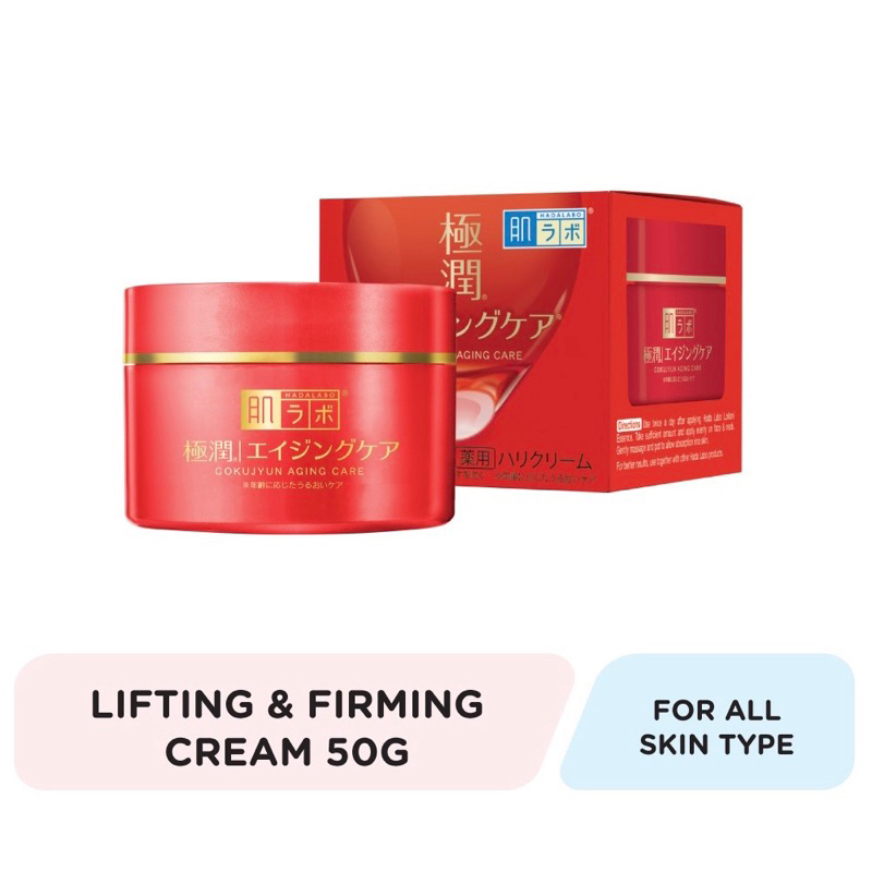 Hada Labo Lifting+ ครีมกระชับสัดส่วน 50 กรัม [ลบริ้วรอย / สําหรับผิวชรา ...