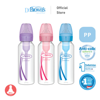 Dr Browns Options+ PP ขวดนมคอแคบ ขนาด 8 ออนซ์ 250 มล. สีชมพู ม่วง ฟ้า 2 ขวด พร้อมจุกนมระดับ 1