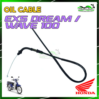 สายเคเบิลน้ํามันเบรก และมิเตอร์ สําหรับ HONDA EX5 EX5 DREAM W100 WAVE W110 W125 TALI MINYAK TALI BREAK TALI SPEEDO METER