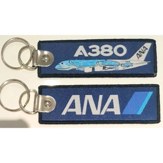 พวงกุญแจ ผ้าทอ ANA Airbus A380-800