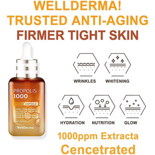 Wellderma Propolis หลอดพลังงาน 1,000 -50 มล. 1,000 แอมป์