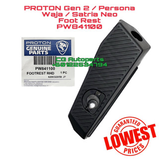 ที่พักเท้า Proton Waja - Proton PW841100 ที่พักเท้า