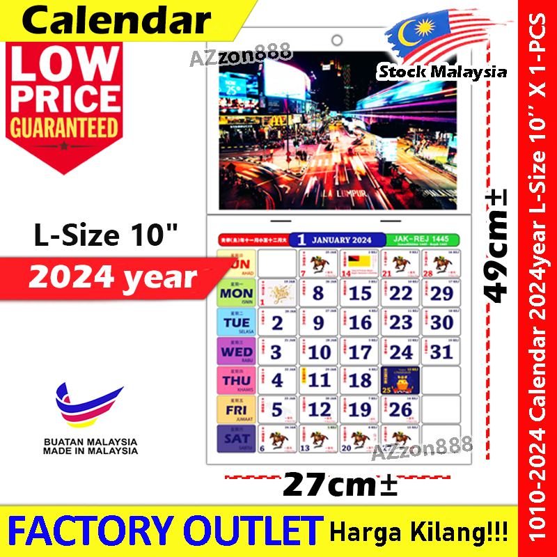 [2025] ปฏิทินม้า 2025 ปฏิทินม้า 10 นิ้ว 2025 Ews2025 General Leave