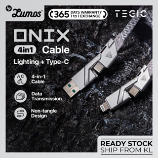 Tegic ONIX 5.0 PRO 4 IN 1 สายชาร์จ USB เป็น C USB เป็น L C เป็น L C เป็น C หลายโปรโตคอล ชาร์จเร็ว ดีไซน์ไม่พันกัน