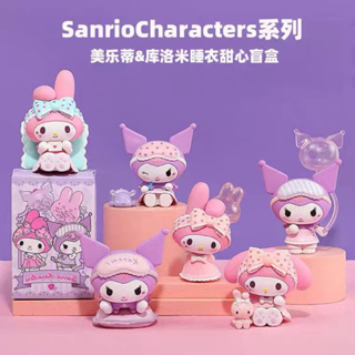 ชุดนอน Sanrio ซีรีส์หัวใจหวาน กล่องปริศนา|Sanrio Sweetheart ชุดนอนกล่องสุ่ม|ของเล่นตุ๊กตา Kuromi My Melody น่ารัก อินเทรนด์ สําหรับตกแต่งบ้าน สํานักงาน