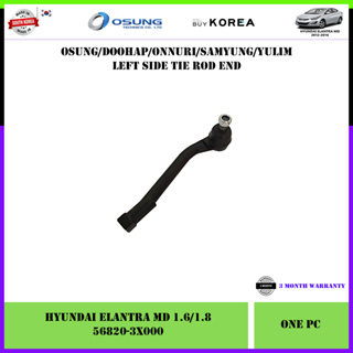 Hyundai Elantra MD 1.6/1.8 ก้านผูกปลายคันโยก 1 ชิ้น (ฝั่งซ้าย และฝั่งคนขับ 56820-3X000 56820-3X090)