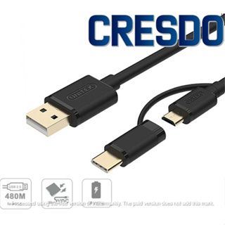 Unitek 2 In 1 อะแดปเตอร์ซิงค์ข้อมูล USB 2.0 Type-A เป็น Micro USB+ USB Type-C และสายชาร์จ สําหรับ Android Tablet 1M Y-C4009BK