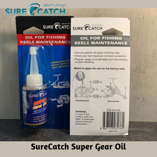 Surecatch Super Gear น้ํามันเกียร์ สําหรับรอกตกปลา 30 มล.