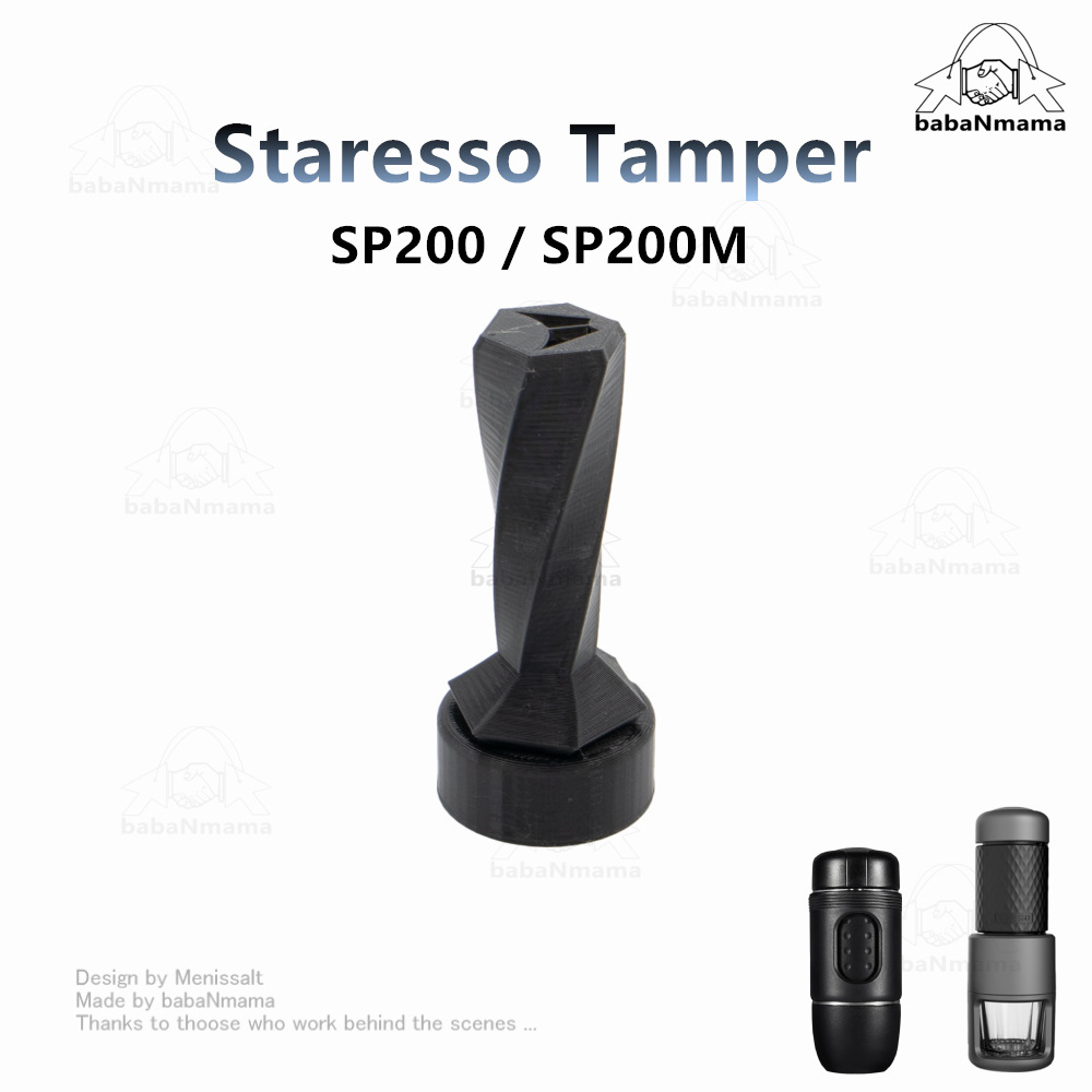 แทมเปอร์-staresso-twisted-sp200-sp200m