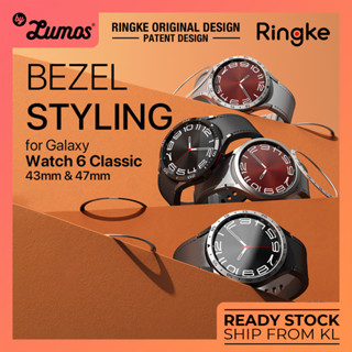 Ringke BEZEL Styling Samsung Galaxy Watch 6 Classic 43 มม. / 47 มม. เคสป้องกัน เคสเหล็ก พรีเมี่ยม