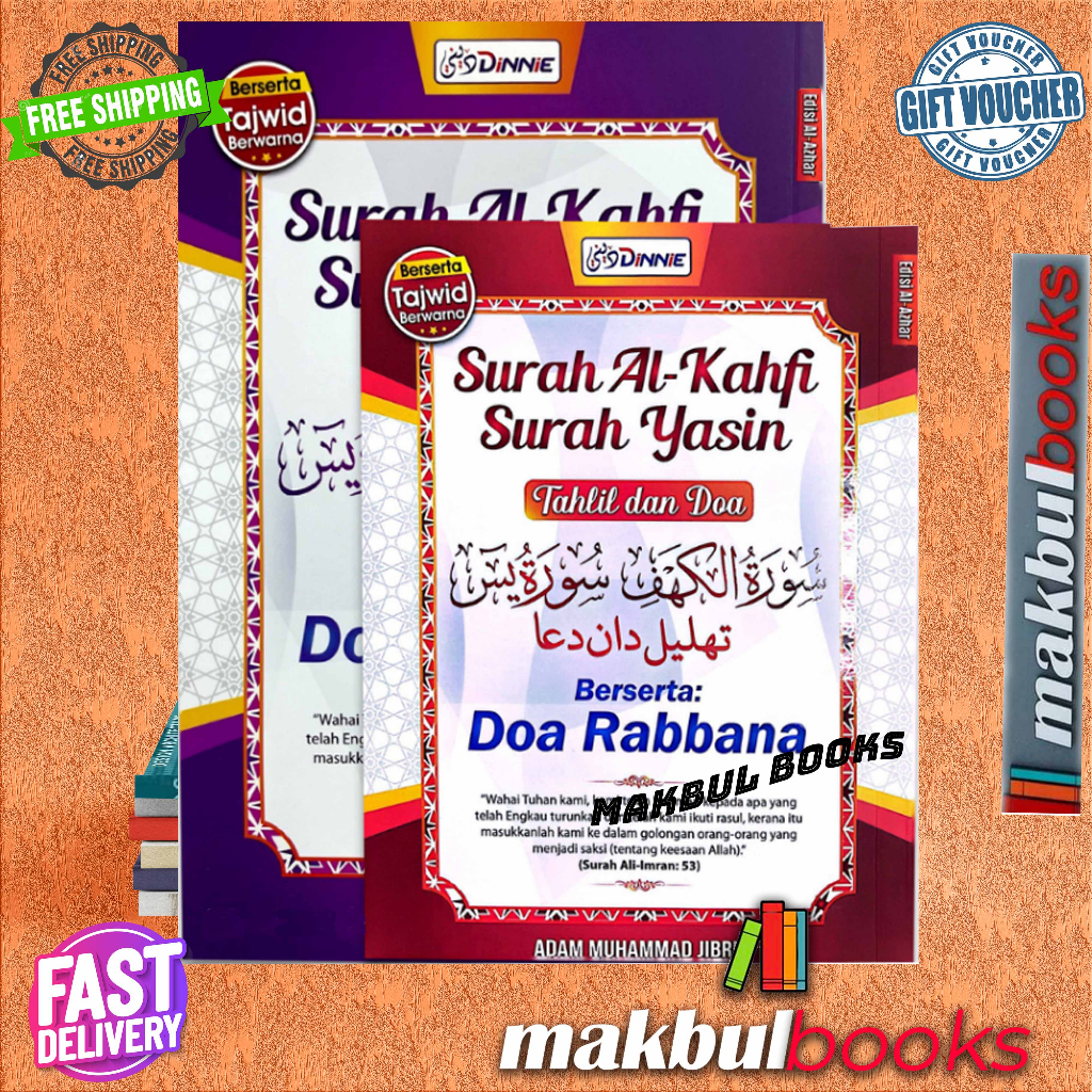 Dinnie: AL-KAHFI SURAH, Yasin's Surahs And Prayers With RABBANA Prayer ...