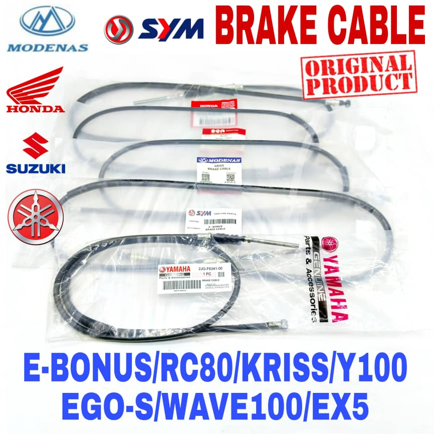 sym ex5