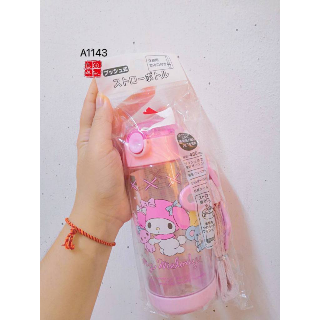 My Melody & Kuromi 2 - Set De Stylos Gel Sanrio Kawaii Manga Japon 1x