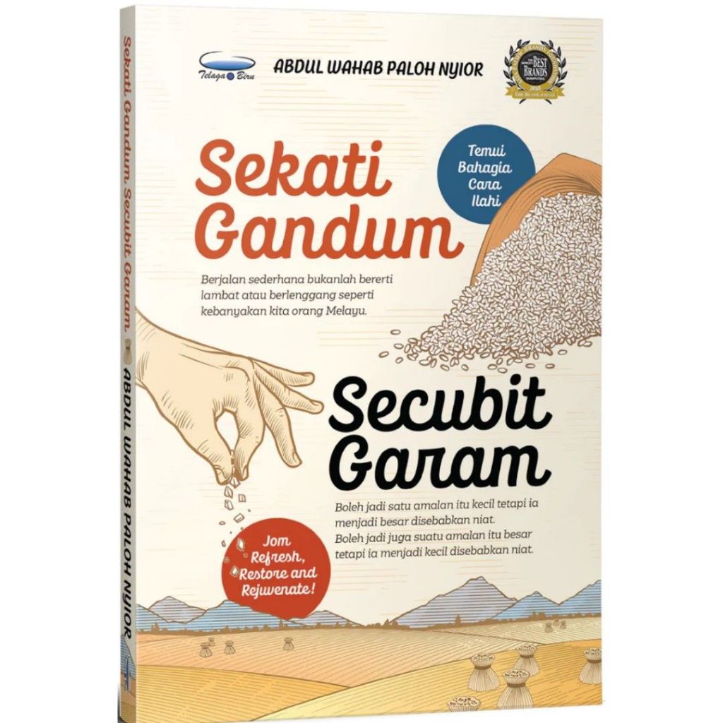 แผ่น Pds แยกข้าวสาลี เกลือ Sebit | Shopee Thailand