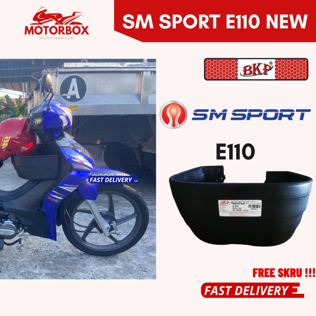 BKP BAKUL SM SPORT 110 E SM ใหม่ SMSPORT110 E SM110E SM E110 มอเตอร์ ...