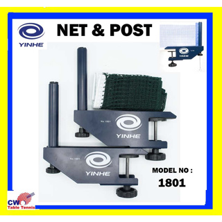 Yinhe heavy duty NET Set 1801 YINHE พร้อมตาข่ายมืออาชีพ สําหรับปิงปอง NET & POST