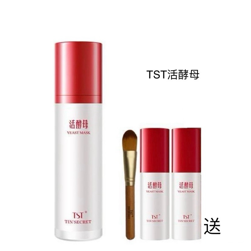 T TST Revitalizing YEAST มาสก์ฟื้นฟูผิว 50 มล. 〖 ของแท้ 100% 〗 TST ...