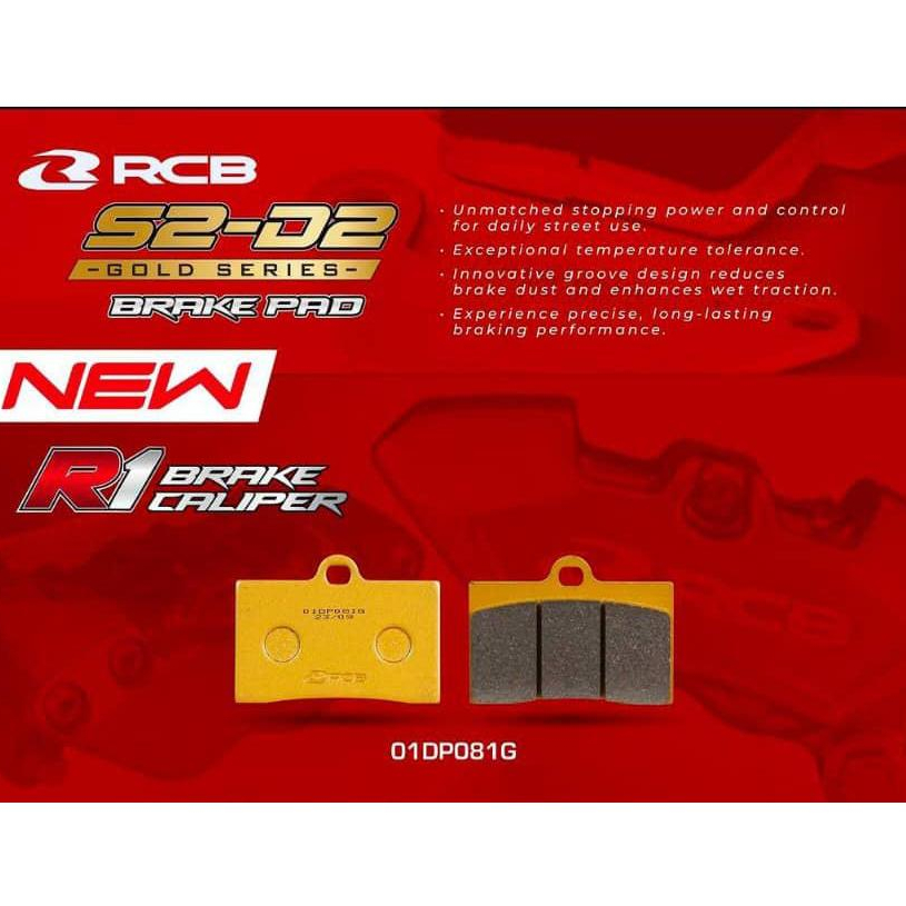 S2-d2 / S2 D2 E-SERIES ( RCB ) แผ่นเบรก สําหรับรถแข่ง RCB ( R1 CALIPER ...