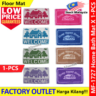 พรมปูพื้น / Alas Lantai / Bath Mat / Alas Toilet / Mat Toilet / |Ф ||/ Alas Kaki / Towel Bath Mat