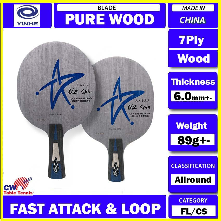 Yinhe Uranus U2 Spin U2-S ไม้ปิงปองใบมีดค้างคาว Paddle Ping Pong Kayu ...