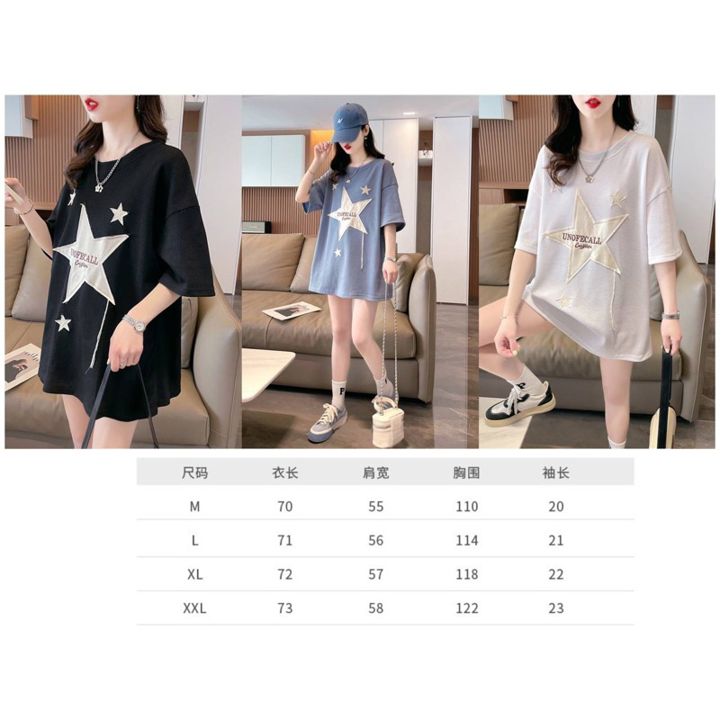 YASPINA Top - Star White