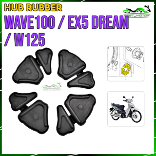 ฮับยาง GETAH WAVE EX5 DREAM WAVE125 อะไหล่ฮอนด้า [1 ชุด]