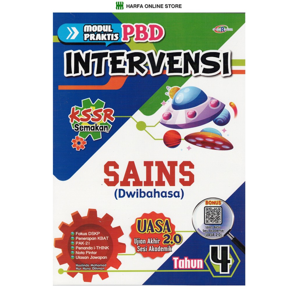 PRACTICE BOOK: PRACTICAL MODULE PBD INTERVENCE OF SCIENCE (ภาษาอังกฤษ ...