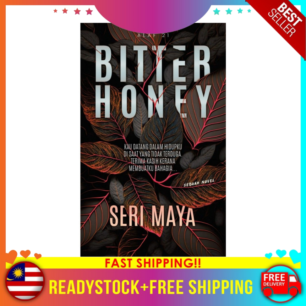 นิยาย-bitter-honey-โดย-maya-series
