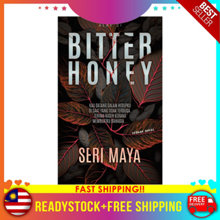 นิยาย Bitter Honey (โดย: Maya Series
