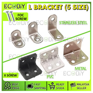 Ecodiy [สเตนเลส / พีวีซี / โลหะ] ตัวยึด L 90 องศา มุมฉาก ชั้นวางของ รองรับ Bracket