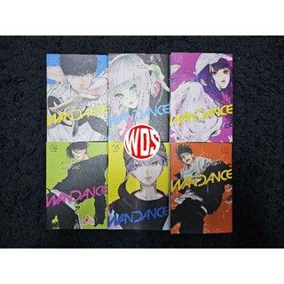 มังงะ: Wandance เล่ม 1-6 (เวอร์ชั่นภาษาอังกฤษ)